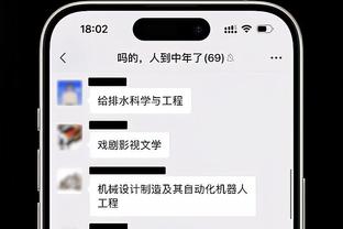 邝兆雷在西班牙联赛的激烈对抗，期待他以后的成长！